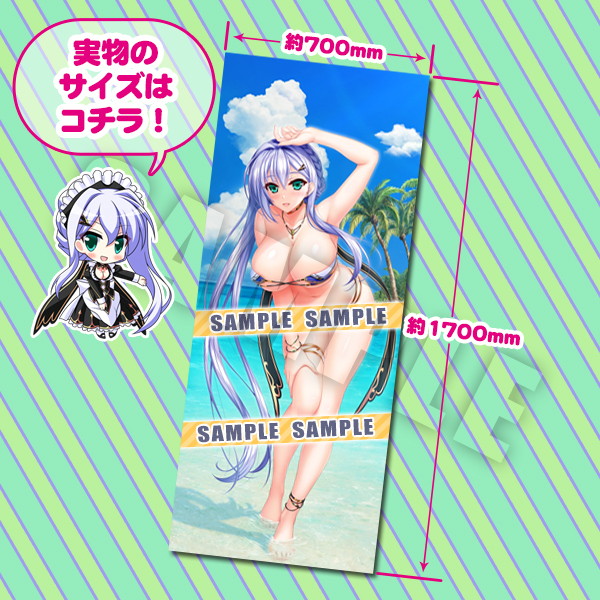 【受注限定生産】【再販】ユニオリズム☆カルテット ロングタペストリー セルフィ ビキニコーデ 画像1
