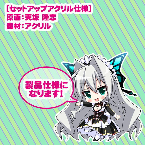 【受注限定生産】ユニオリズム☆カルテット セットアップアクリル ティア メイドバニー 画像2