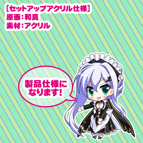 【受注限定生産】ユニオリズム☆カルテット セットアップアクリル セルフィ メイドバニー 画像2
