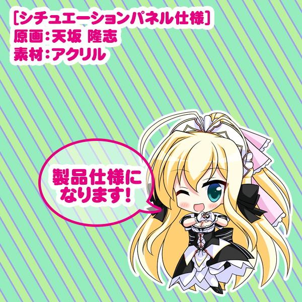 【受注限定生産】ユニオリズム☆カルテット シチュエーションパネル ユリナ 水着ver 画像3