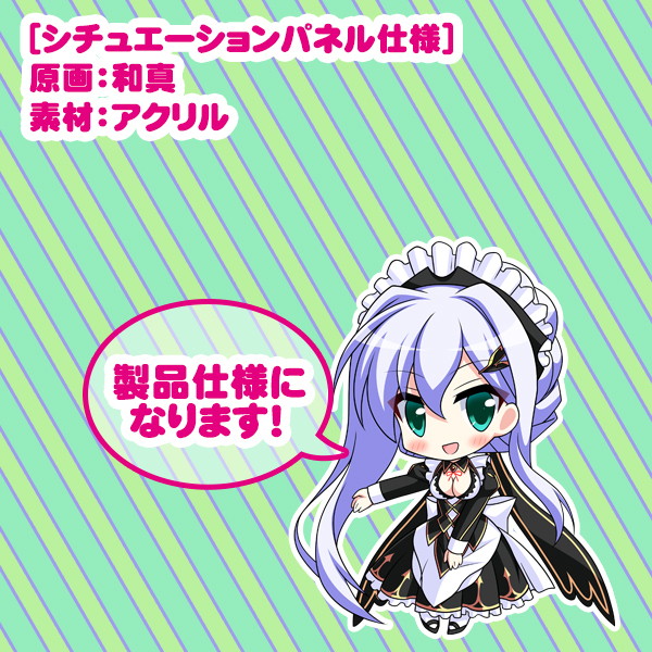 【受注限定生産】ユニオリズム☆カルテット シチュエーションパネル セルフィランジェリーver 画像3