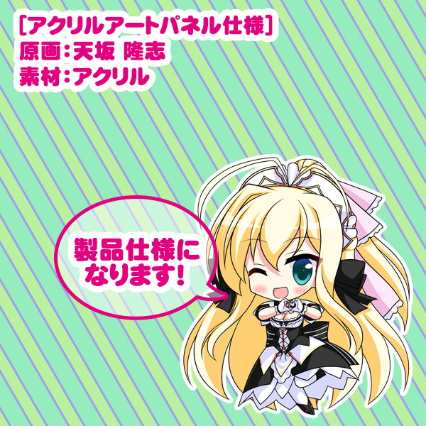 【受注限定生産】ユニオリズム☆カルテット アクリルアートパネル ビキニワーク ティア&ユリナ 画像2