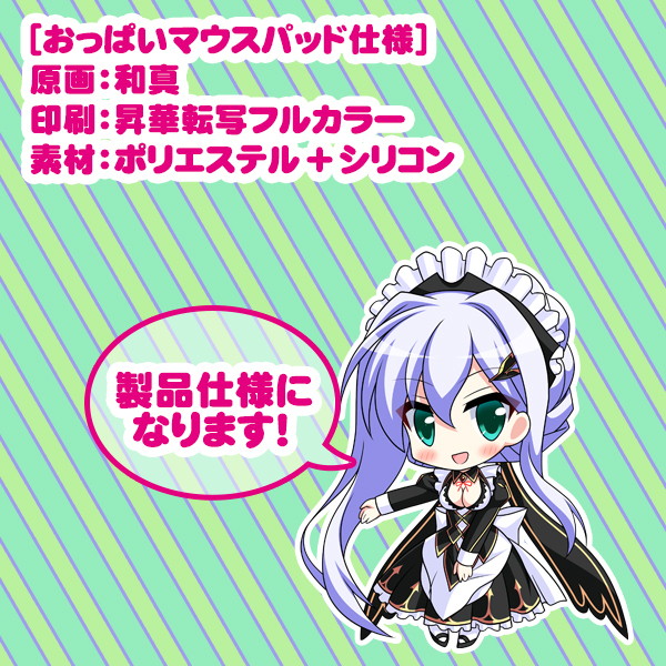 【受注限定生産】ユニオリズム☆カルテット おっぱいマウスパッド セルフィ ver裸 画像4