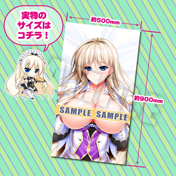 【受注限定生産】ユニオリズム☆カルテット NS抱き枕カバー シルヴェリア SP.ver2 画像3