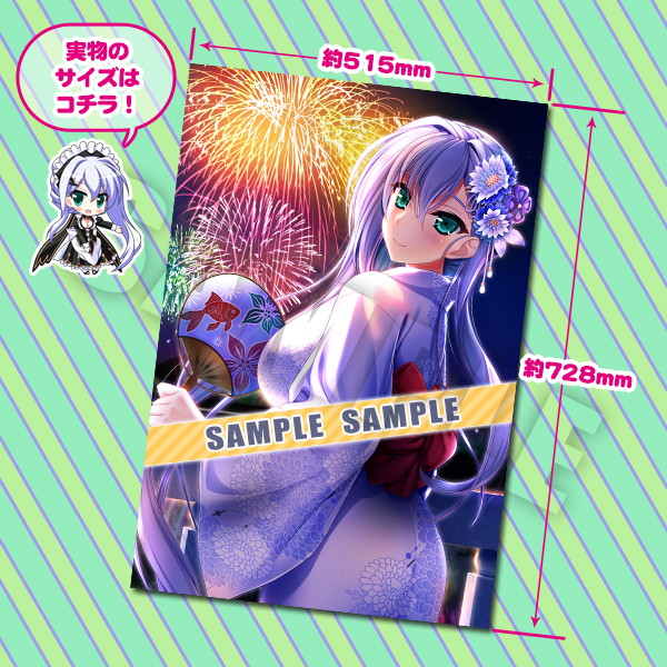 【受注限定生産】ユニオリズム☆カルテット B2タペストリー セルフィ 夏の思い出 画像1