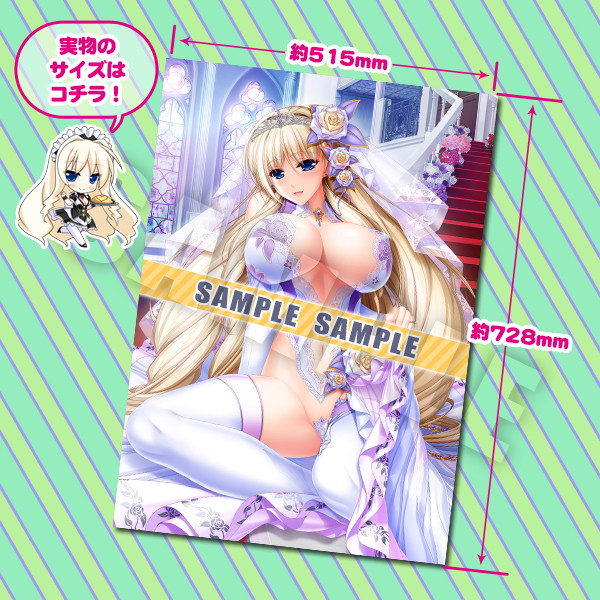 【受注限定生産】ユニオリズム☆カルテット B2タペストリー シルヴェリア ウェディング.verB 画像1