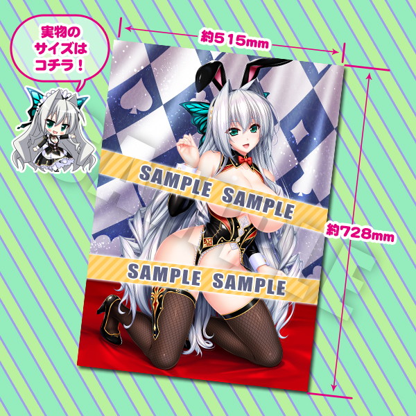 【受注限定生産】ユニオリズム☆カルテット B2タペストリー ティア 1st.バニー 画像1