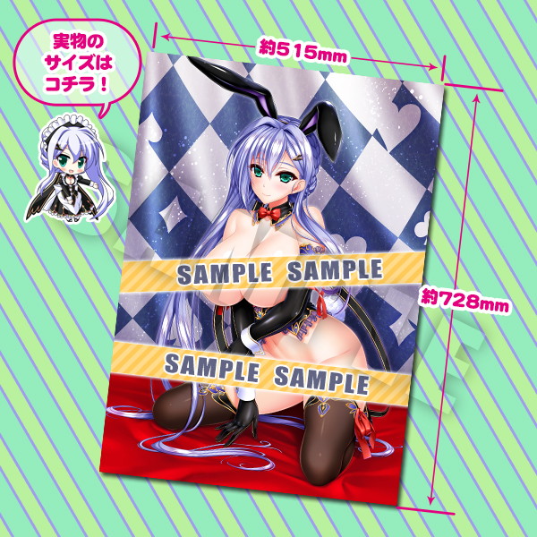 【受注限定生産】【再販】ユニオリズム☆カルテット B2タペストリー セルフィ 1st.バニー 画像1