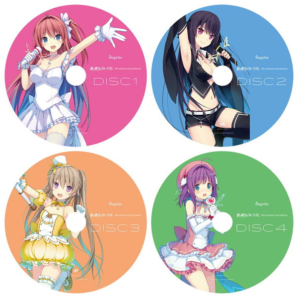 蒼の彼方のフォーリズム 10th Anniversary Vocal Collection 画像4
