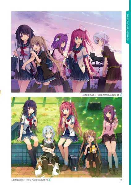 蒼の彼方のフォーリズム Visual Fan Book 画像3
