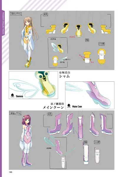 蒼の彼方のフォーリズム Visual Fan Book 画像7