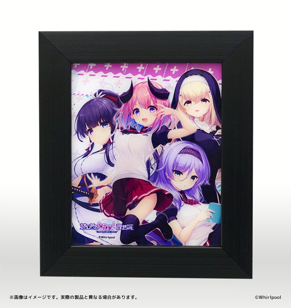 はじめるセカイの理想論 LEDアートボックス 画像1