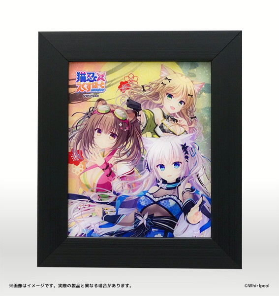 猫忍えくすはーとSPIN! LEDアートボックス 画像1