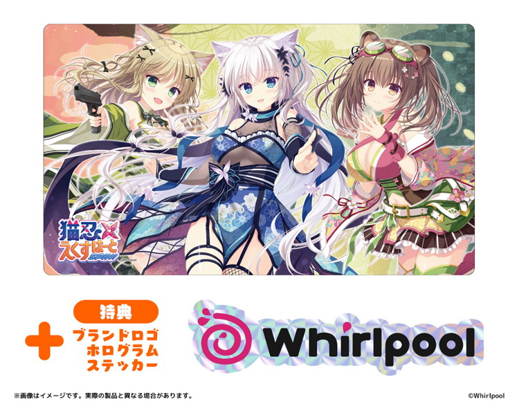猫忍えくすはーとSPIN! ラバーデスクマット 画像2