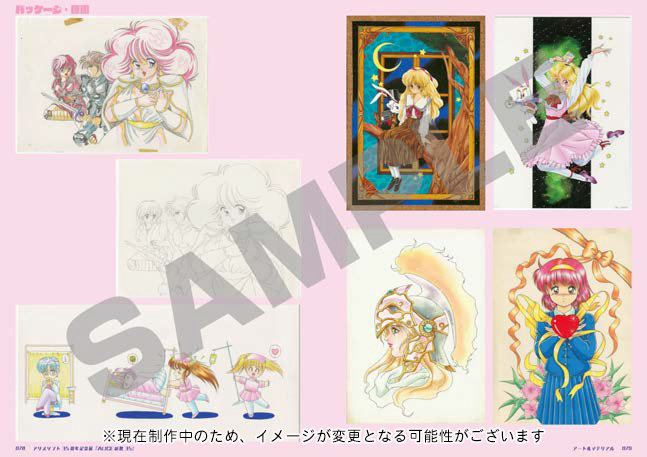 アリスソフト35周年記念展「ALICEの館35」公式図録 画像6