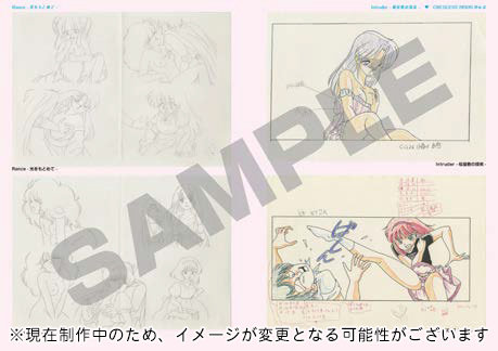 アリスソフト35周年記念展「ALICEの館35」公式図録 画像12