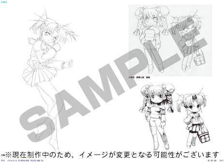 アリスソフト35周年記念展「ALICEの館35」公式図録 画像16