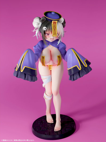 肉感少女 エロいおばけ図鑑 キョンシー マオシュン ノーマルver.1/5スケール塗装済み完成品フィギュア 画像13