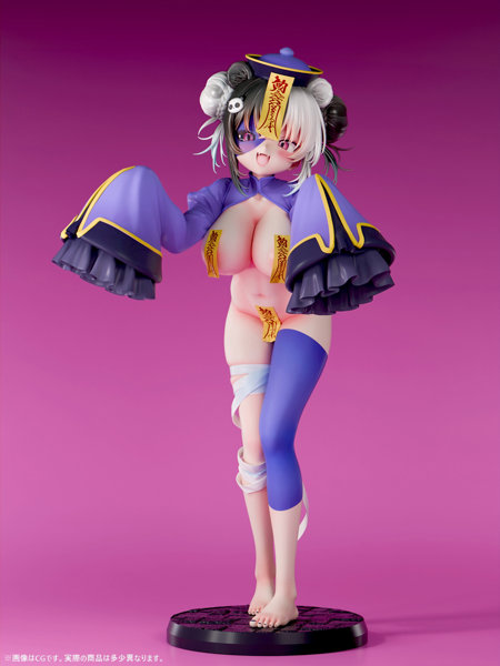 肉感少女 エロいおばけ図鑑 キョンシー マオシュン ツギハギver.1/5スケール塗装済み完成品フィギュア 画像4