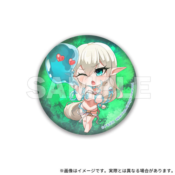 ロエッセルちゃん 通常版 画像12