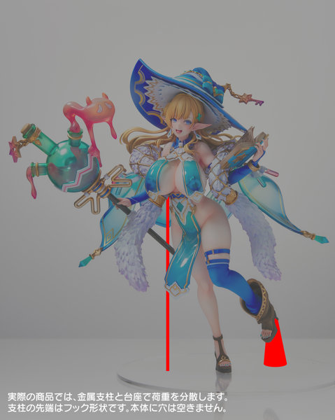 第15村人 ミルクリンデ 画像8