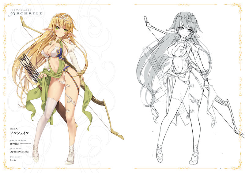 エルフ村 画集「Memorial Notes」 画像1