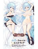 【受注限定生産】夏月まりな先生描き下ろし のーぶる・バトラー ルナ・フルール・レニスフィア 抱き枕カバー