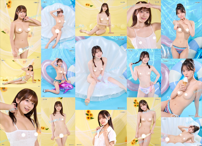 【オトナのサマーキャンペーン2025】撮り下ろし生写真15枚セット