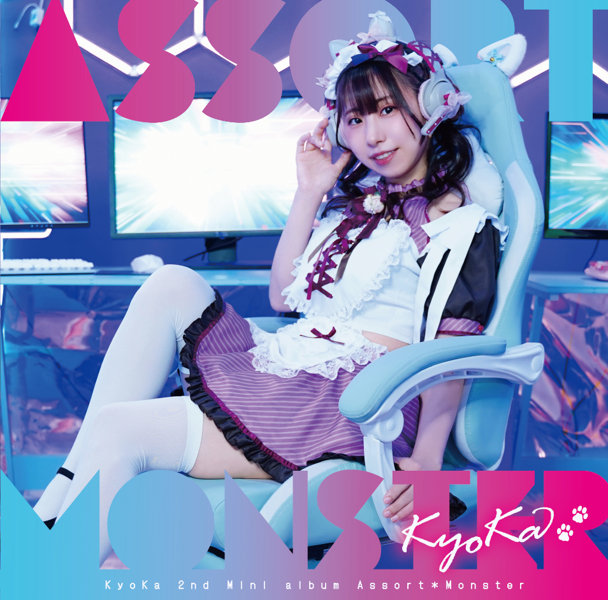 Assort*Monster