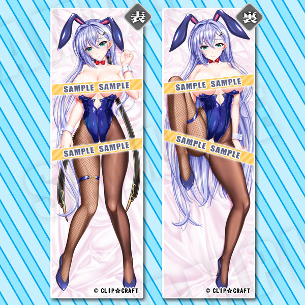 【受注限定生産】ユニオリ抱き枕カバー セルフィ シンプルバニーver.