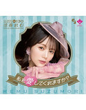 CJ SEXY CARD SERIES VOL.130 涼森れむ OFFICIAL C...