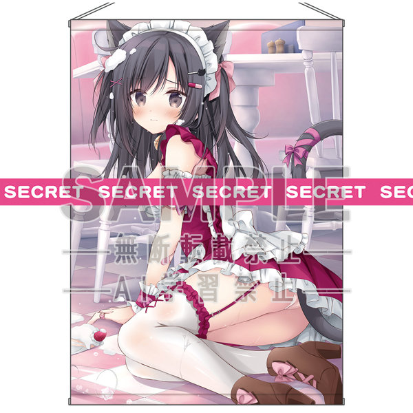 梱枝りこ描き下ろし ドジっ子メイド▼こりえちゃんX-RATEDタペストリー【B1】