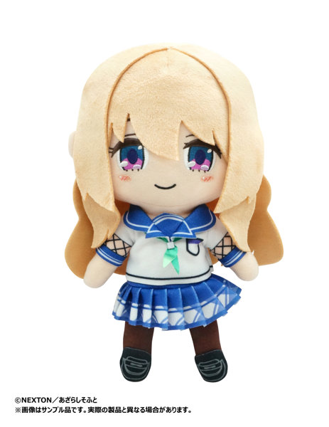 【受注限定生産】アマカノ2＋ 蔦町ちとせぬいぐるみ スケルトン入り 画像1