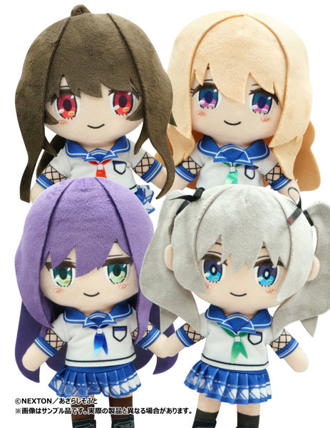 【受注限定生産】アマカノ2＋ スケルトン入ぬいぐるみコンプリートセット