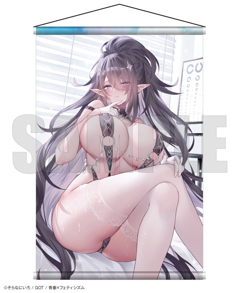 【二次受注】青春×フェティシズム タペストリーコレクション24 そらなにいろ