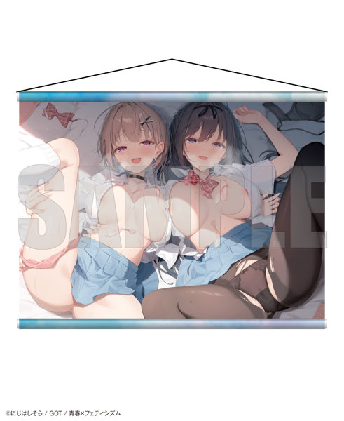 【二次受注】青春×フェティシズム タペストリーコレクション28 にじはしそら