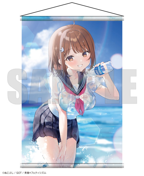 【二次受注】青春×フェティシズム タペストリーコレクション33 ぬこぷし
