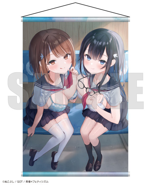 【二次受注】青春×フェティシズム タペストリーコレクション35 ぬこぷし