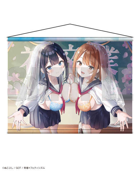 【二次受注】青春×フェティシズム タペストリーコレクション37 ぬこぷし