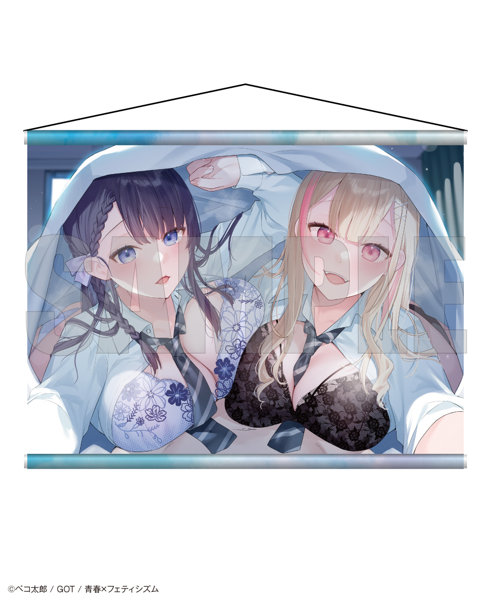 【二次受注】青春×フェティシズム タペストリーコレクション45 ベコ太郎