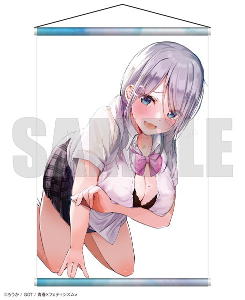 【二次受注】青春×フェティシズム タペストリーコレクション51 ろうか