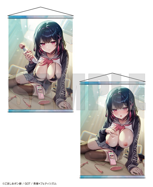 【二次受注】青春×フェティシズム Wタペストリーコレクション05 ごましおポン酢