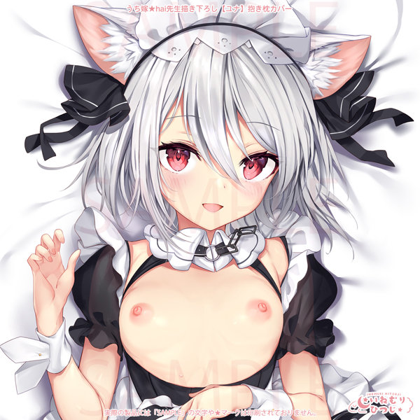 うち嫁★hai先生描き下ろし ユナ 抱き枕カバー 画像2