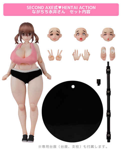 SECOND AXE式◇HENTAI ACTION ながちち永井さん 画像17