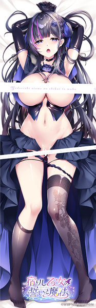 【受注限定生産】柊林檎先生描き下ろし 宿りし乙女の誓いと魔法 舞玲抱き枕カバー 画像1