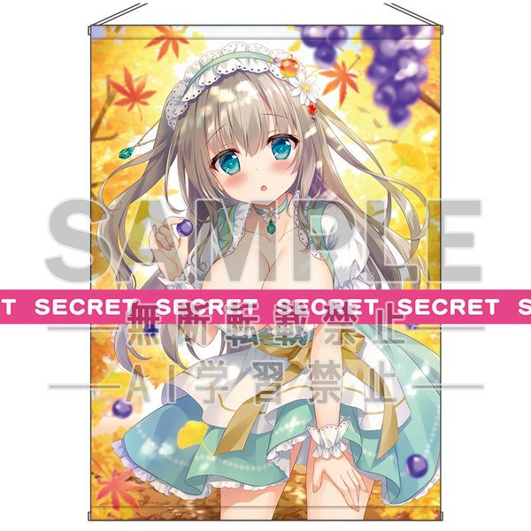 あめとゆき描きおろし たわわに実ったエメラルドちゃんの収穫祭X-RATEDタペストリー【B1】