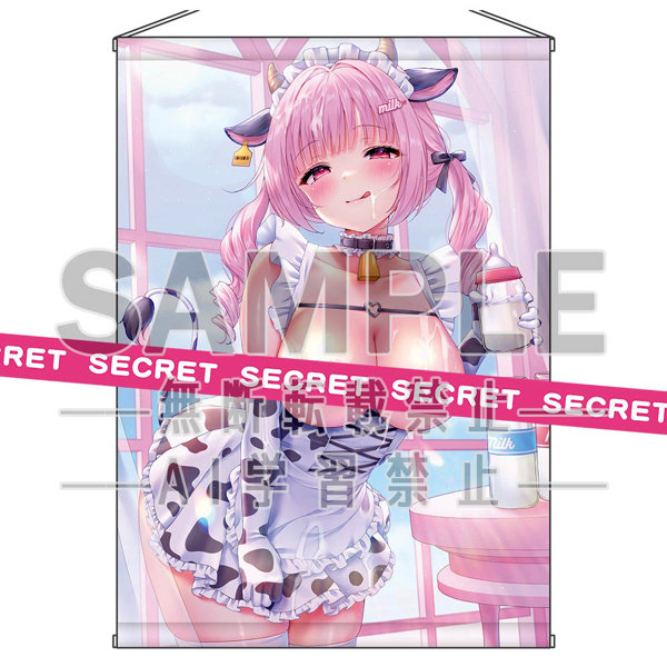 ゆゆこ描き下ろし 牛メイドさんからのご褒美タイム◇ X-RATEDタペストリー