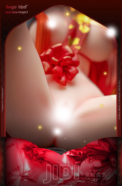 金榜題名 通常版 画像2