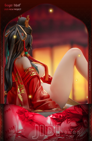 金榜題名 EX版 画像3