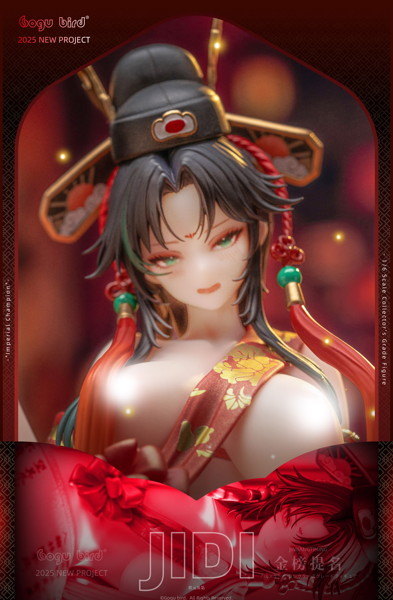 金榜題名 EX版 画像4